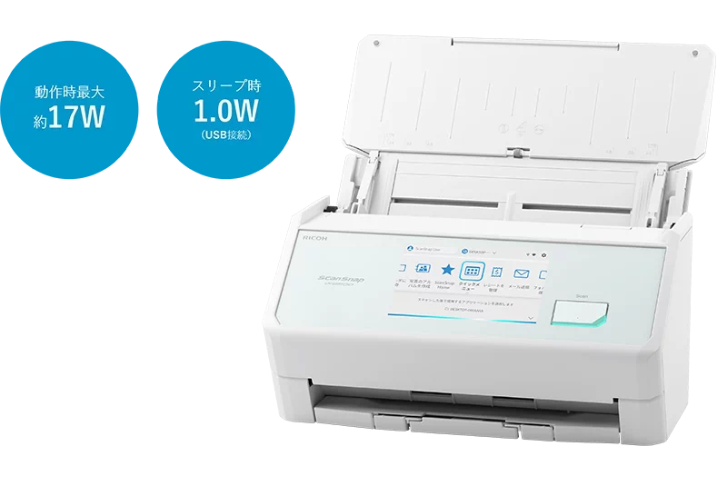 フラッグシップモデル ScanSnap iX2500 | スキャナーならScanSnap | RICOH