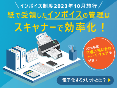 美品 ScanSnap IX2500 スキャナー確定申告 経理 経費 レシート 美品