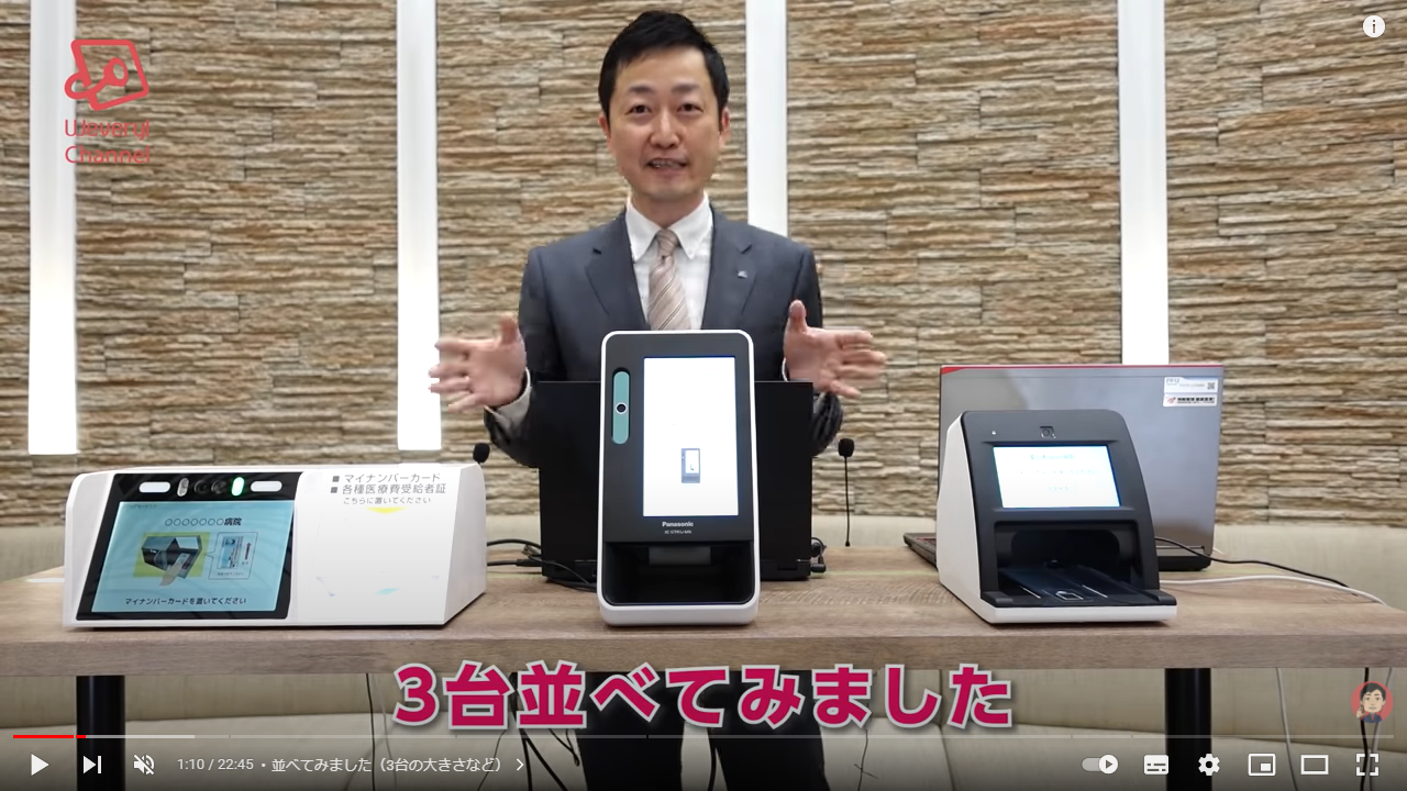 顔認証付きカードリーダー Caora | PFU