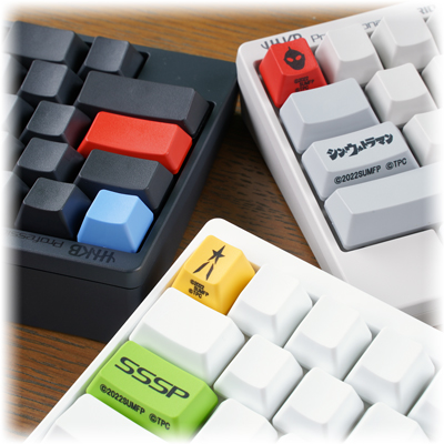 シンウルトラマンとHHKB コラボセット