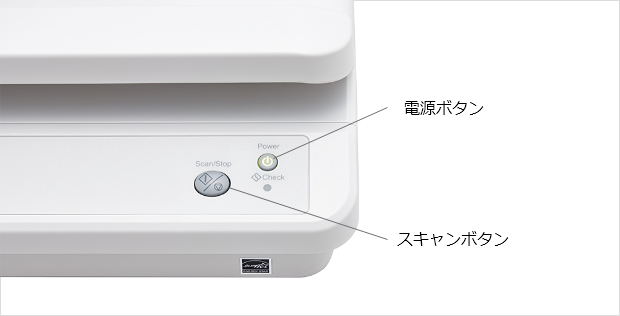 A4フラットベッド付きコンパクトスキャナー SP-1425 特長 | リコー