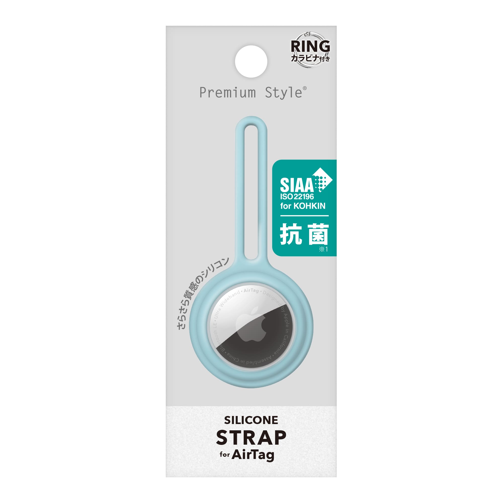 AirTag用 抗菌シリコンストラップ ブルー｜株式会社PGA