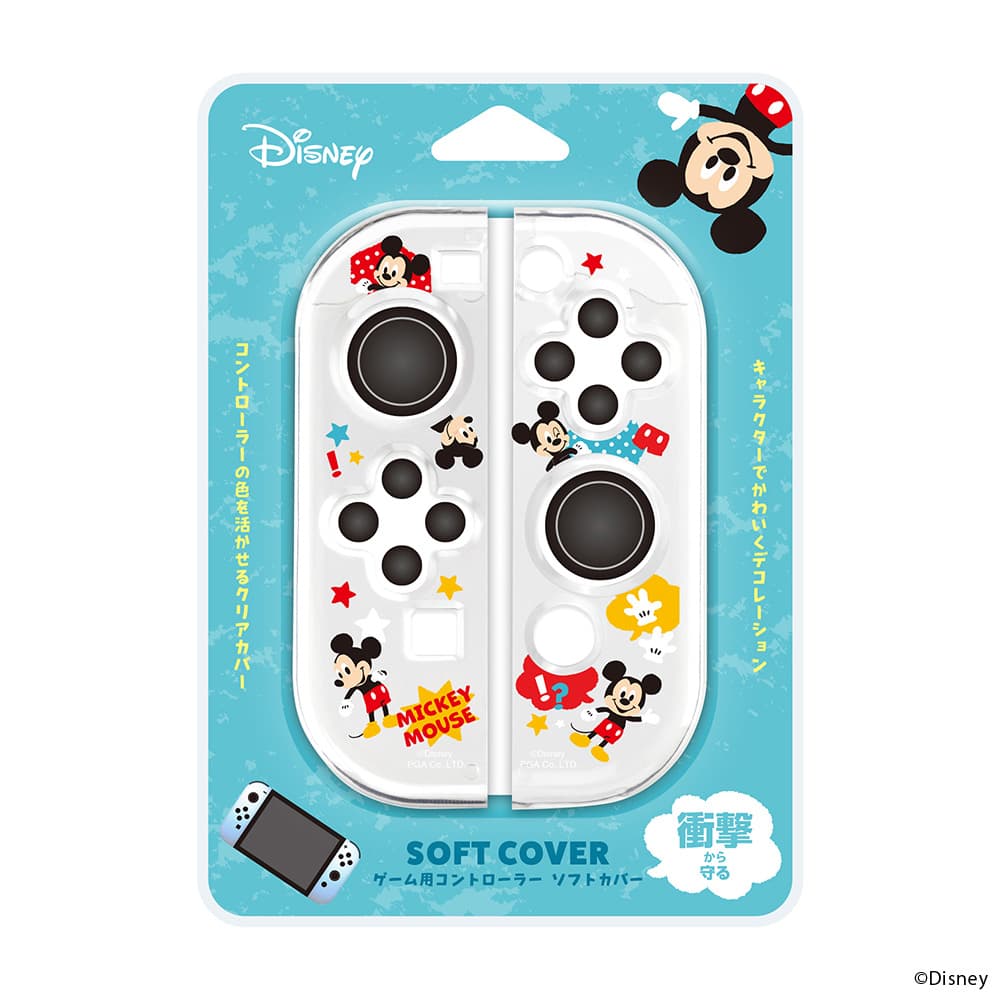 ゲーム用コントローラー ソフトカバー [ミッキーマウス]｜株式会社PGA