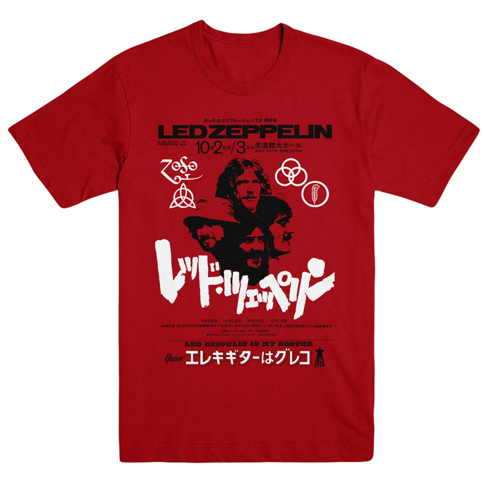 予約商品】 LED ZEPPELIN レッドツェッペリン (来日 55周年 ) - Is My