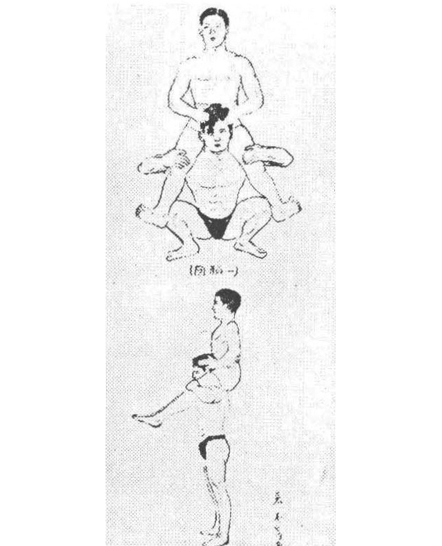 怪力法と若木竹丸〈その4〉