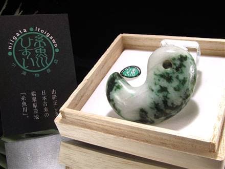 ☆特大！勾玉☆秘蔵放出！限定1点のみ☆世界最古の翡翠「糸魚川翡翠