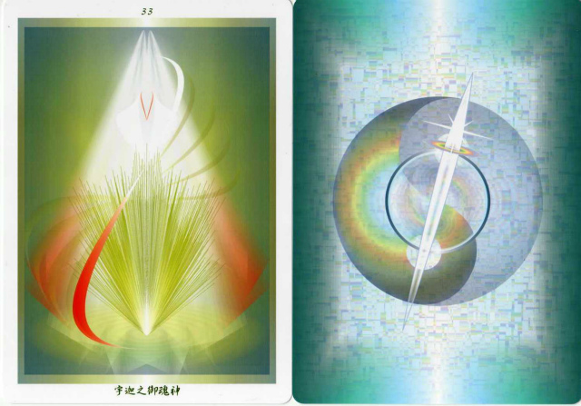 神代の言の葉カード』（専用日本語解説書付き） 商品詳細｜タロット