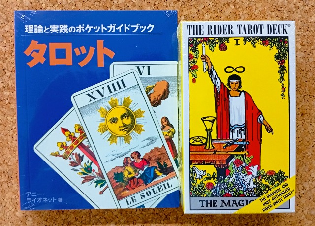タロットカード・オラクルカード関連商品通販｜カードの履暦