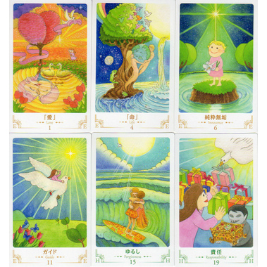 ドリーミング・セラピー・カード ～本来の自分を思い出すための