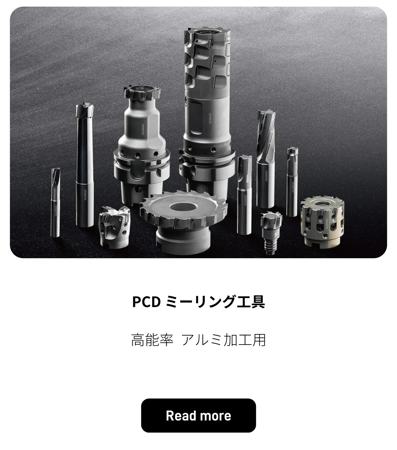 JIMTOF2024｜ホーン 株式会社IZUSHI(株式会社出石)