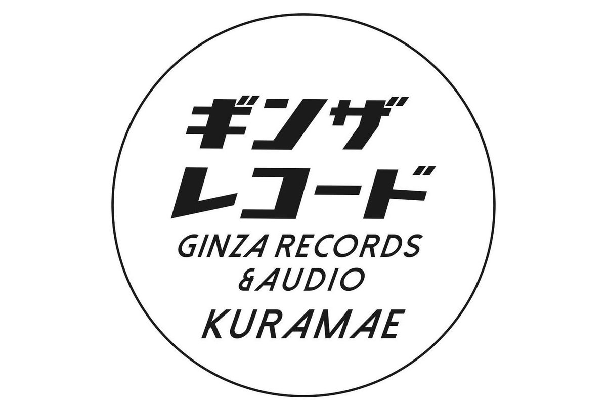 ギンザレコードの新店が1/27蔵前にオープン。音楽・スイーツ・アートを