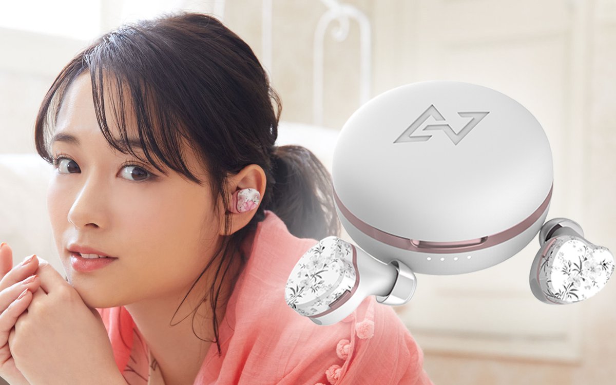 AVIOT、大原櫻子サイン入り完全ワイヤレス「TE-D01i」が当たる