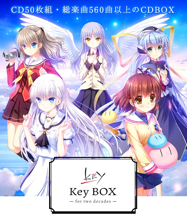 Key20周年記念CD BOX「Key BOX -for two decades-」。50枚組・総楽曲