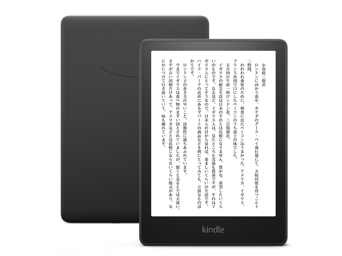 Amazon、新世代「Kindle Paperwhite」3機種。初のワイヤレス充電対応