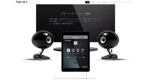 ECLIPSE「TD-M1」の特設サイトがリニューアル。Win10対応USBドライバー