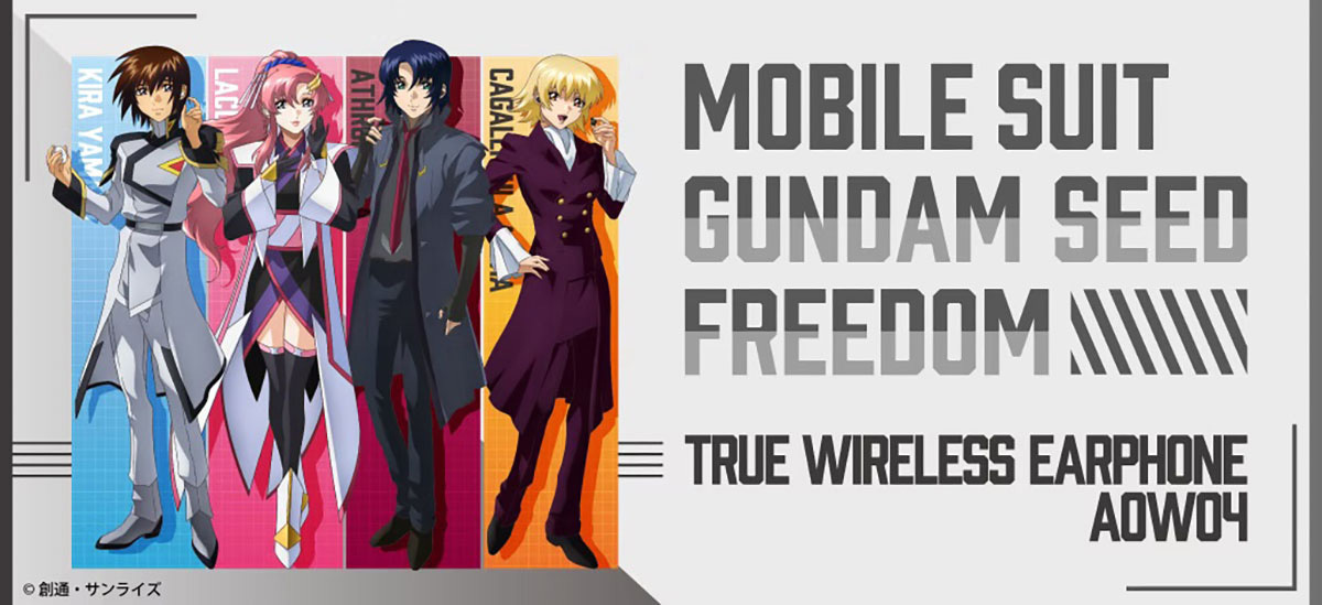 オンキヨー、『機動戦士ガンダムSEED FREEDOM』コラボイヤホン。計11