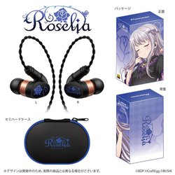 パイオニア、『バンドリ！』コラボイヤホン。Roseliaやポピパなど各