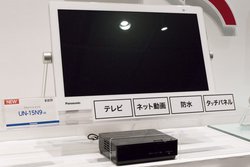 パナソニック、ネット動画対応を強化した“お風呂テレビ”。防水対応
