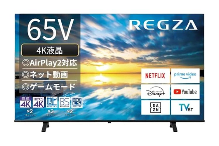 Amazonセール】REGZAの65型4K液晶テレビが25%オフの10万円切りに