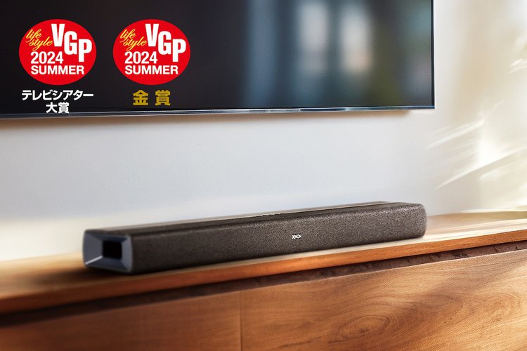 ピュアにこだわり続けたサウンドバーの集大成。デノン「DHT-S218」の
