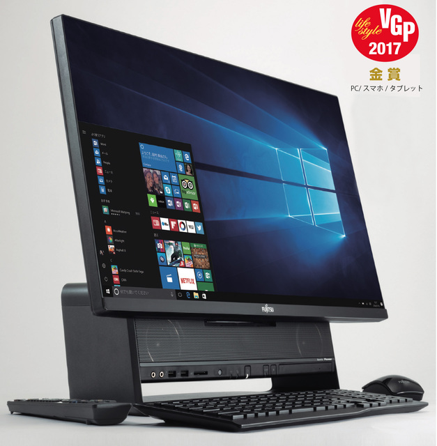 高音質と映像美が手に入る！“本格派”エンタメPC、FUJITSU FMV「ESPRIMO