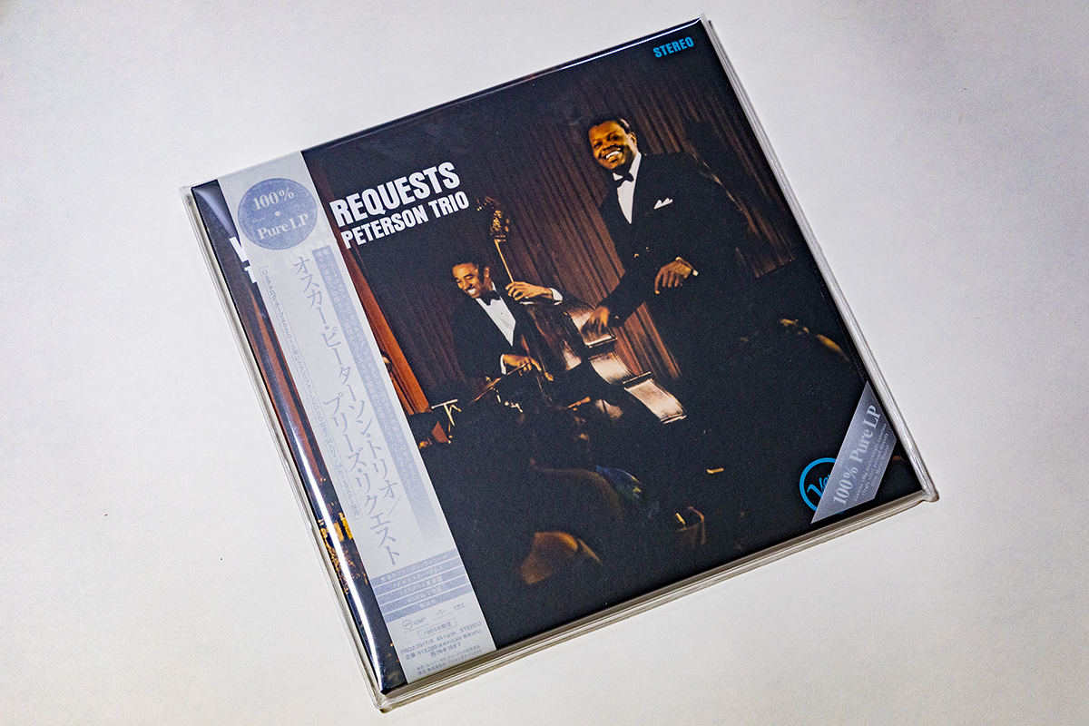 ソフトレビュー】オーディオファン垂涎、『プリーズ・リクエスト』を