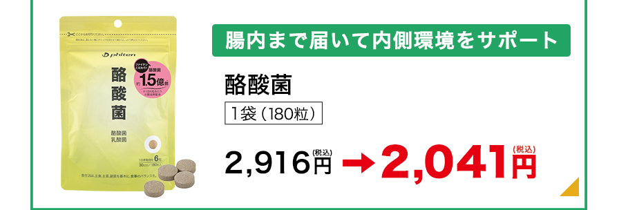 ファイテン公式通販サイト【ファイテンオフィシャルストア】
