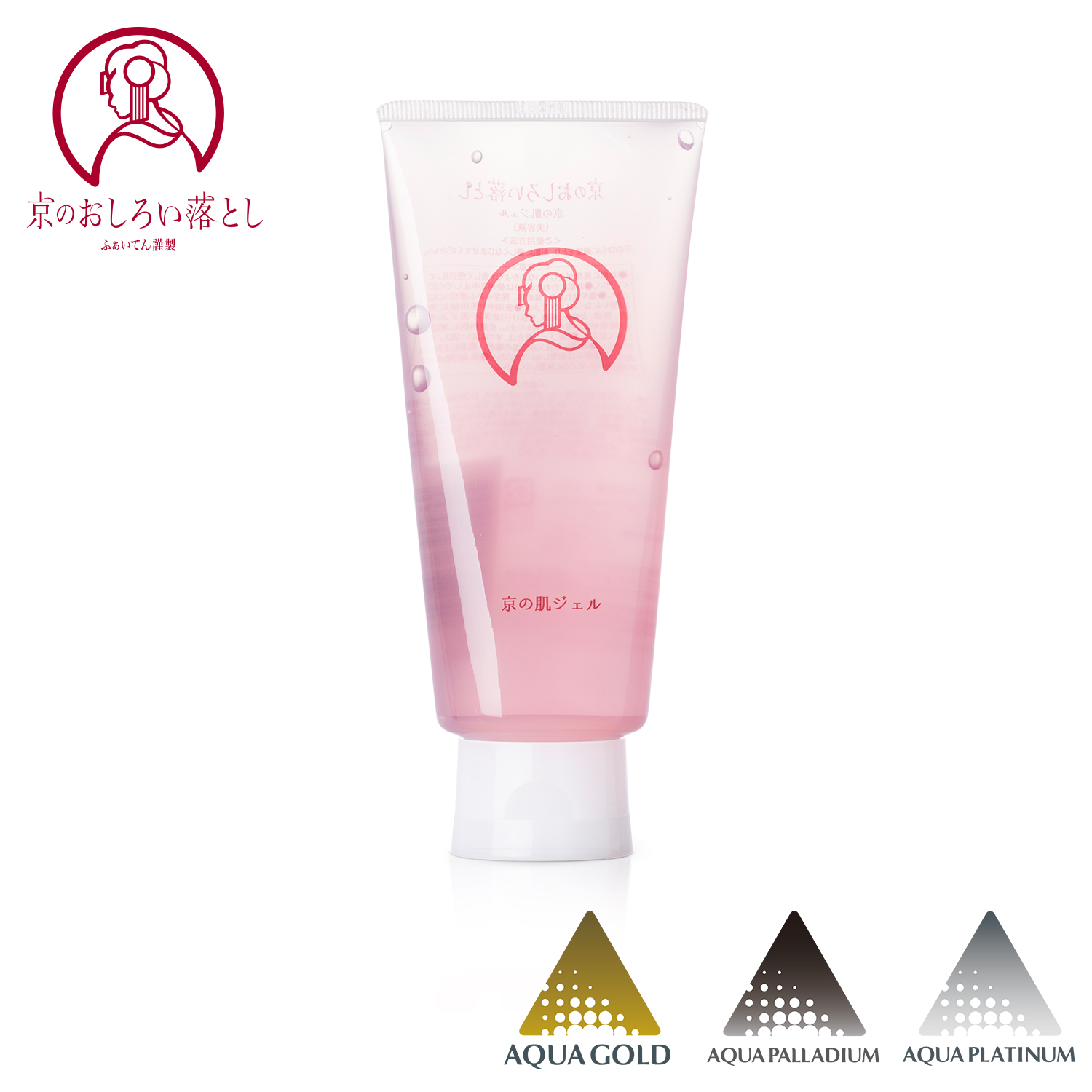 京のおしろい落とし 京の肌ジェル【定期購入】 | ファイテン公式通販