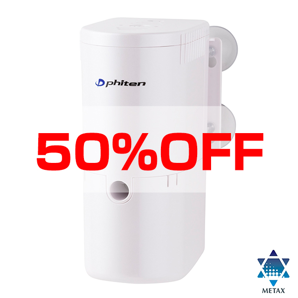 新品未使用品】ファイテンのお風呂 ファイテン公式通販サイト