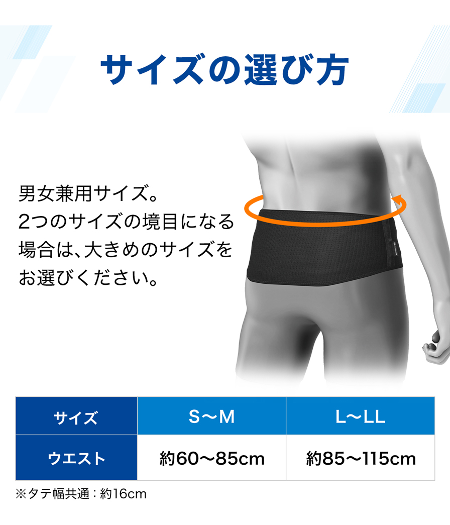 ファイテンサポーター ナノメタックス ソフトタイプ 腰用 | ファイテン