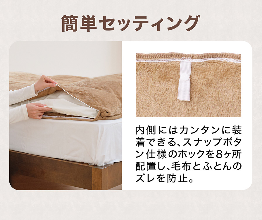 星のやすらぎ カバーリング毛布 | ファイテン公式通販サイト