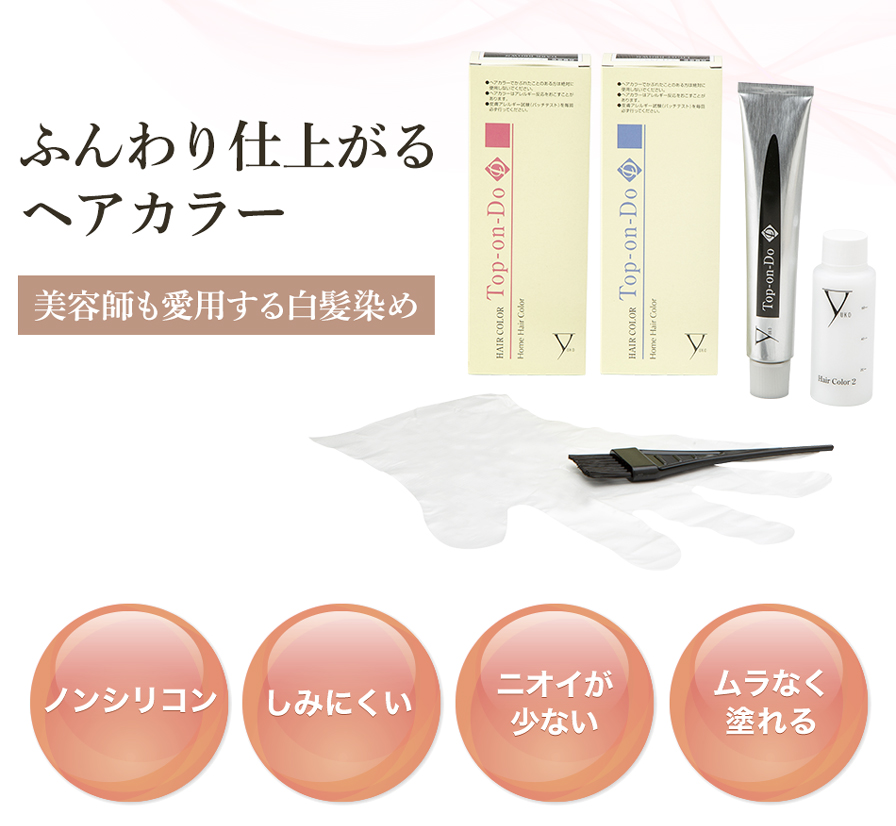 ファイテンヘアカラー Top-on-Do D(医薬部外品) | ファイテン公式通販