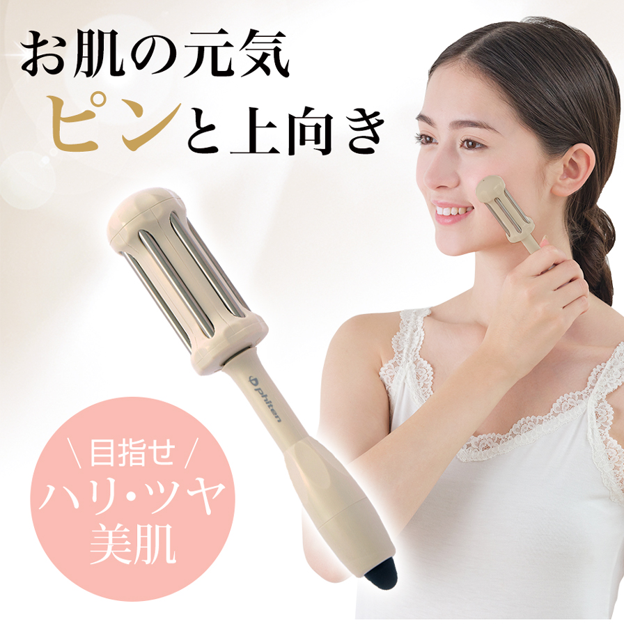 チタンローラー モカ | ファイテン公式通販サイト【ファイテン