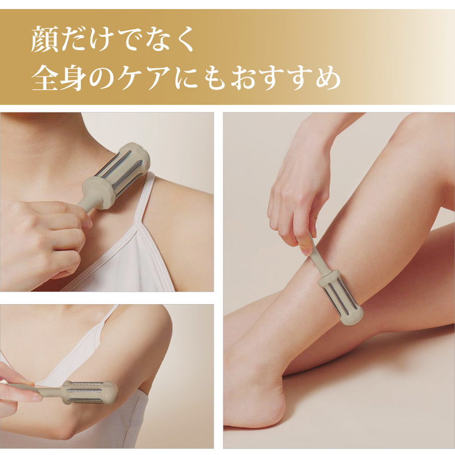 チタンローラー モカ | ファイテン公式通販サイト【ファイテン