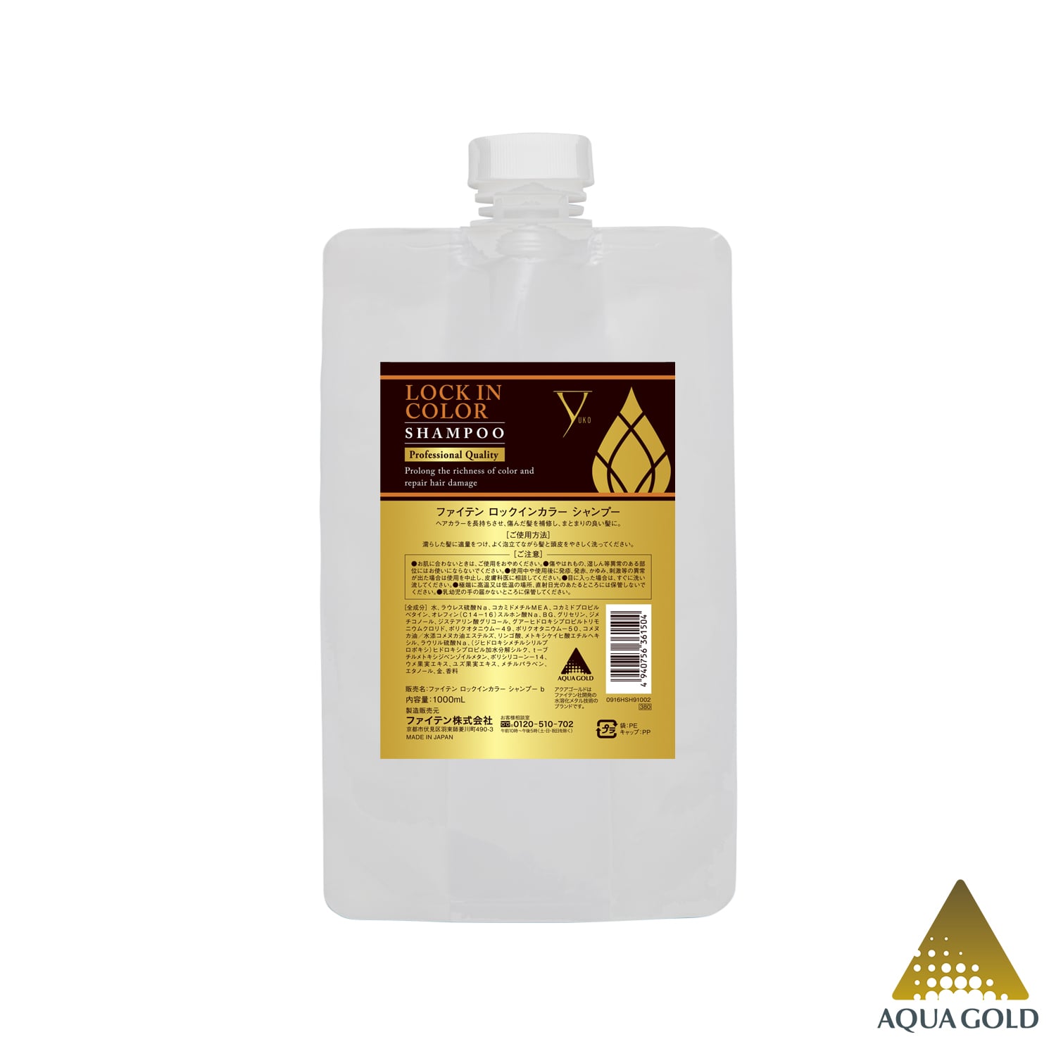 LOCK IN COLOR シャンプー 1000ml | ファイテン公式通販サイト