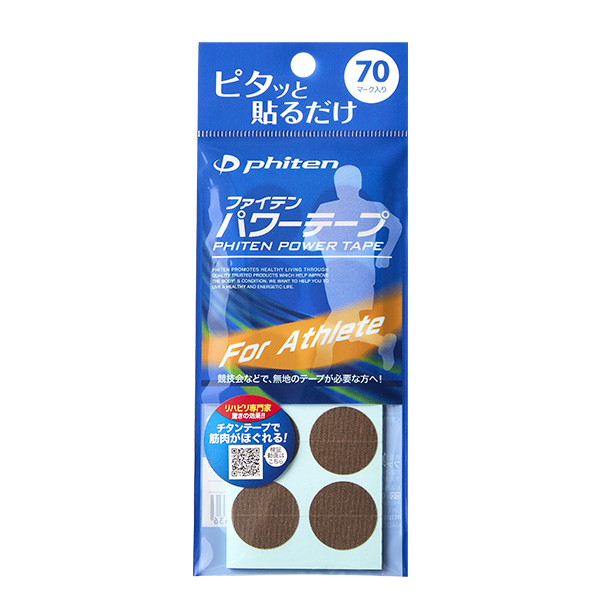 ファイテン公式通販サイト【ファイテンオフィシャルストア】