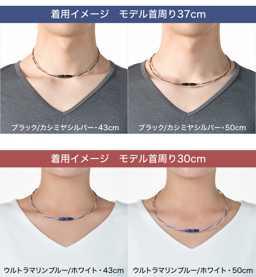 RAKUWAネックレス EXTREME ワイヤートルネード | ファイテン公式通販