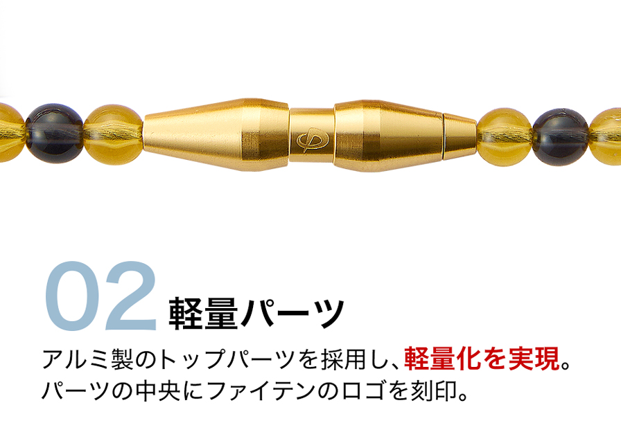 RAKUWAネックレス EXTREME クリスタルタッチ | ファイテン公式通販