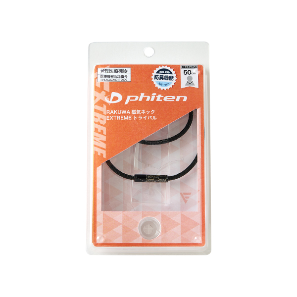 RAKUWA磁気ネックレス EXTREME トライバル(管理医療機器) | ファイテン