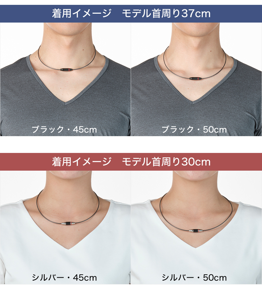 RAKUWAネックレス EXTREME カーボン | ファイテン公式通販サイト