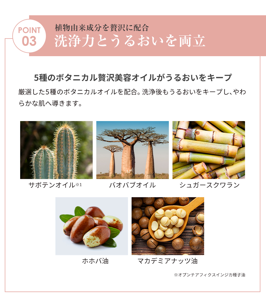 アクアゴールド クレンジングオイル b | ファイテン公式通販サイト