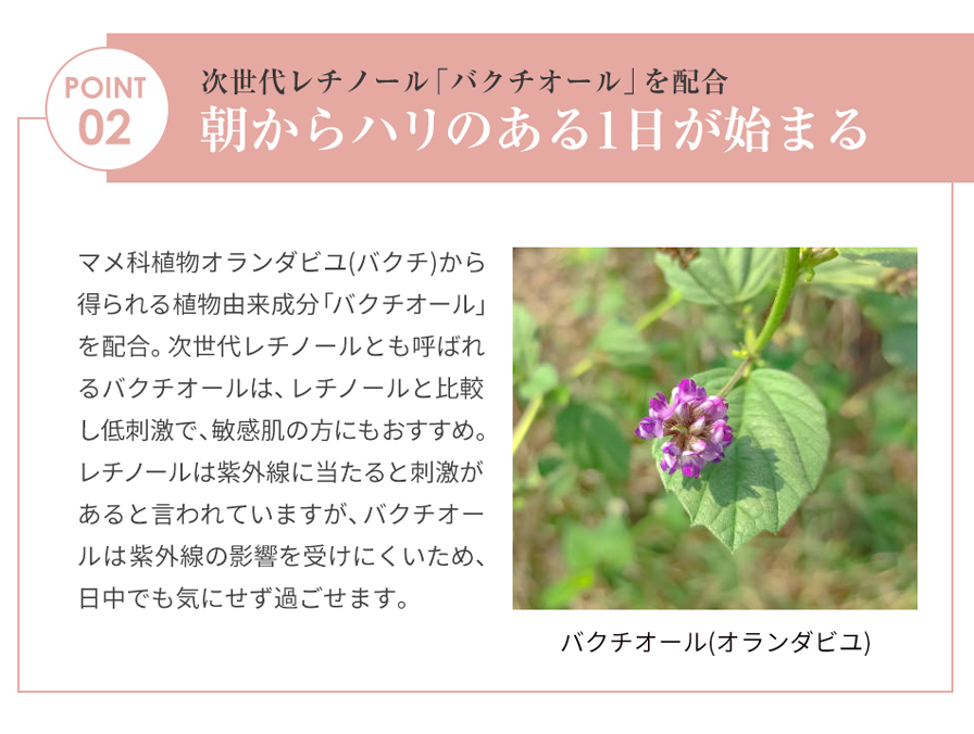 アクアゴールド プレミアム リフトジェル | ファイテン公式通販サイト