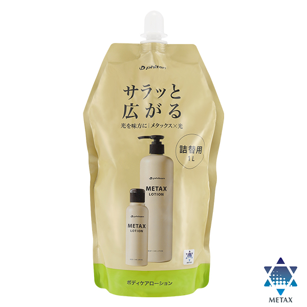 メタックスローション b 1000ml(詰替用) | ファイテン公式通販サイト