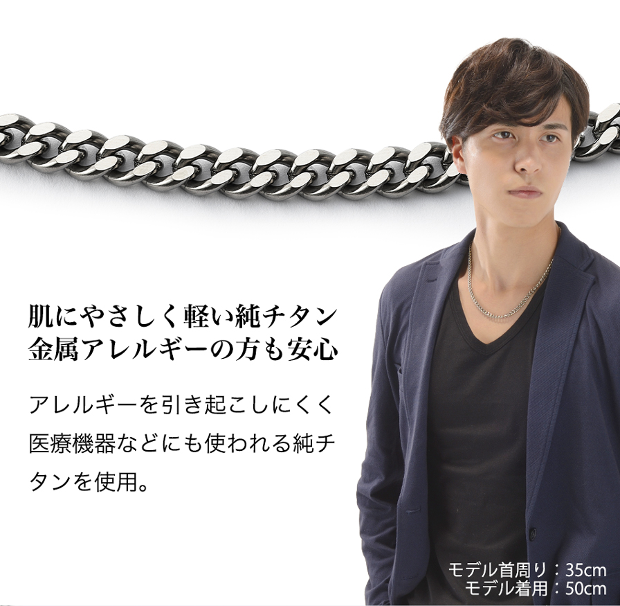 チタンチェーンネックレス 40cm | ファイテン公式通販サイト