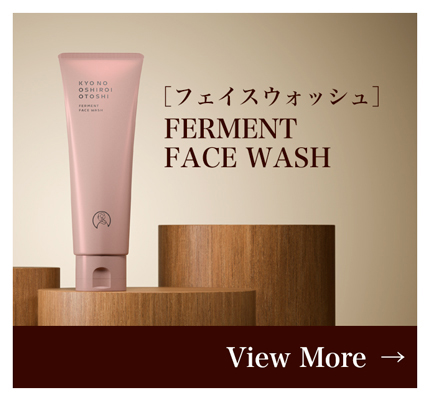 京のおしろい落とし | ファイテン公式通販サイト【ファイテン