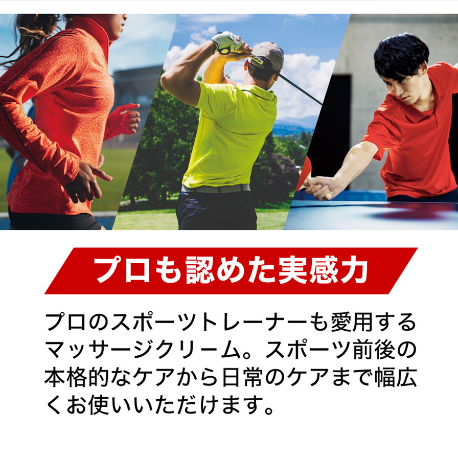 メタックスクリーム b 250g | ファイテン公式通販サイト【ファイテン