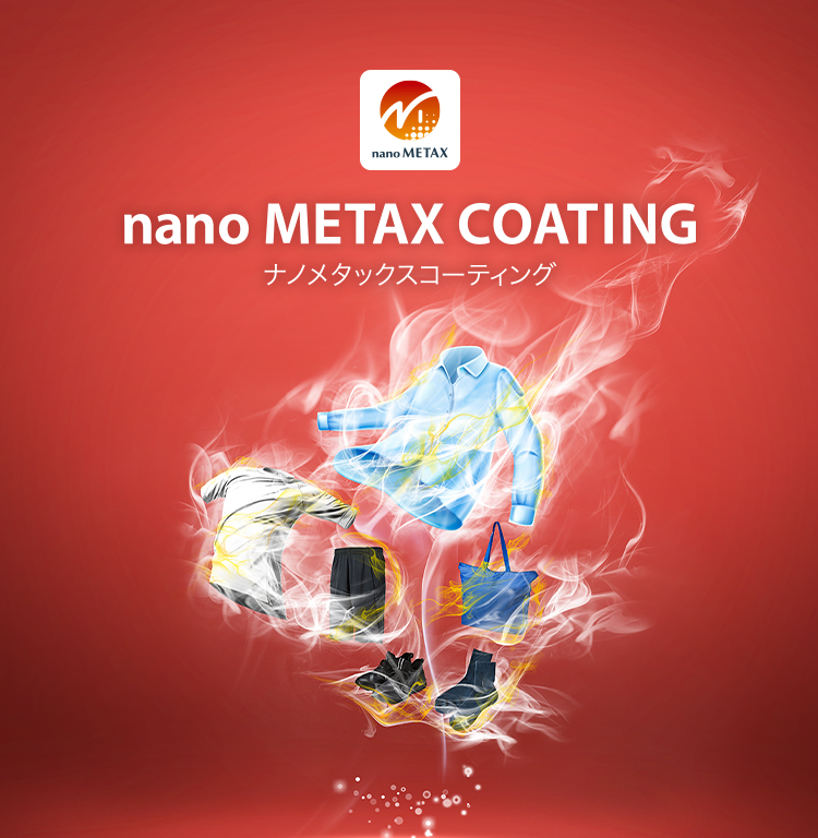 ナノメタックスコーティング | ファイテン株式会社【phiten】