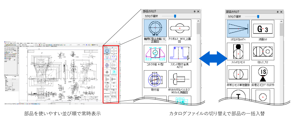 2D CAD『図脳RAPIDPRO21』『図脳RAPID21』 | 株式会社フォトロン