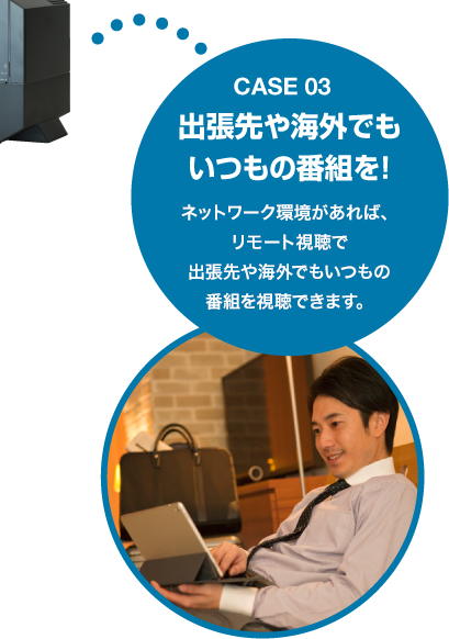 リモート視聴対応 ワイヤレス テレビチューナー PIX-BR310W | 株式会社