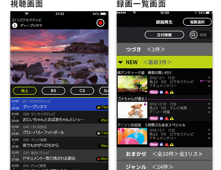 ワイヤレス テレビチューナー Xit AirBox(サイト エアーボックス) XIT